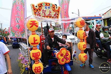 八卦寮巡福境黃家廣澤尊王 (42).jpg