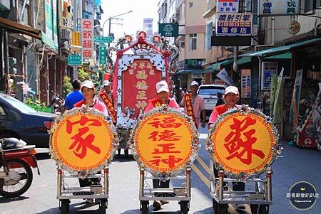 新草衙蘇家福德正神 (217).jpg