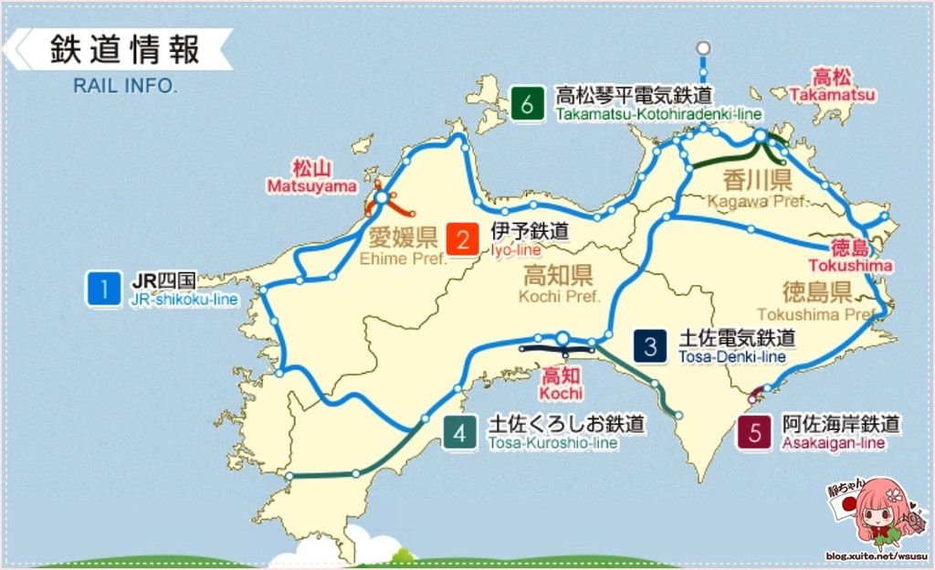 四國鐵路-全.jpg