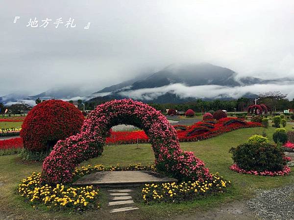 『 池上花海 』