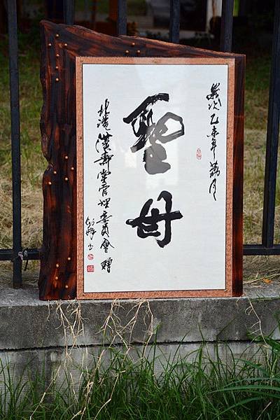 【廣敬會香】51