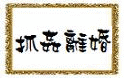 66.GIF