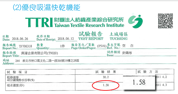 螢幕快照 2020-06-05 下午6.02.50.png