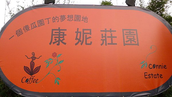 P1070042.JPG