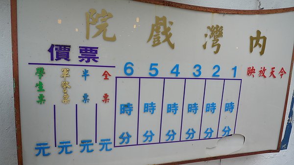 P1030749.JPG