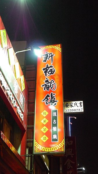 P1070391.JPG