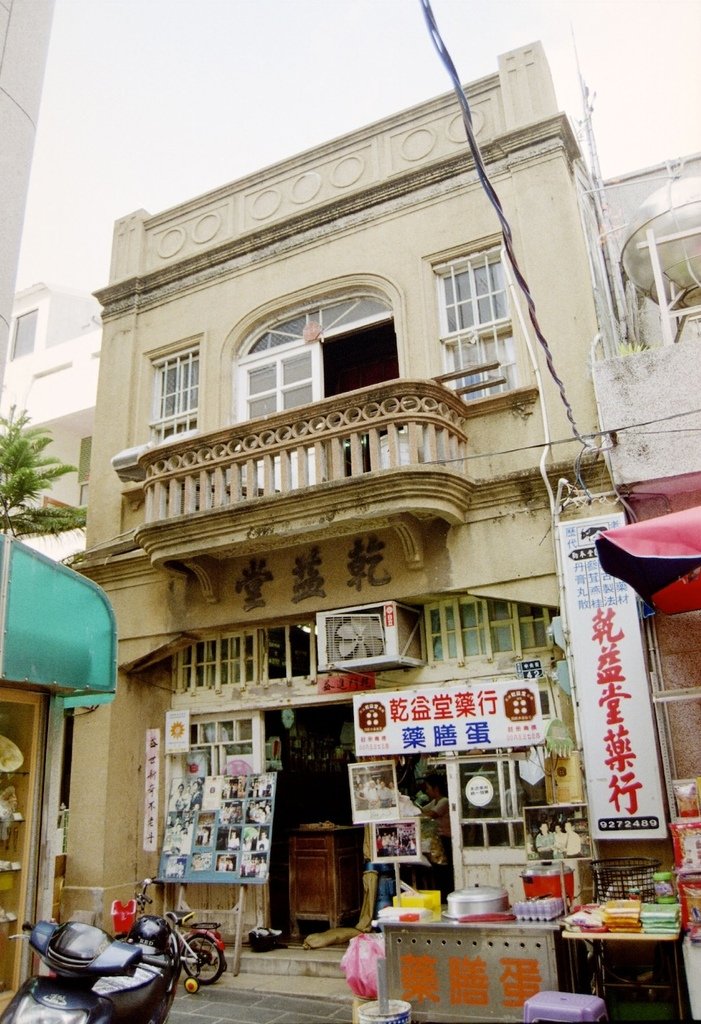 2023菊島澎湖跨海馬拉松紀行(2023-Nov.-05)
