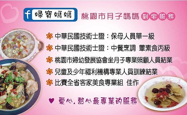 小螢設計-Q版人物名片-2.jpg