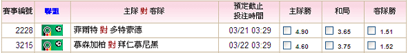 11-12 DFB Pokal - 4