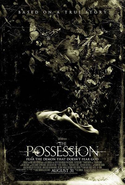 the-possession-poster03