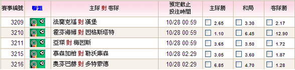 10-11德國盃2輪-2.PNG