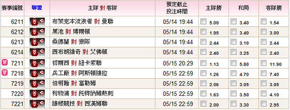 10-11英超37輪.png