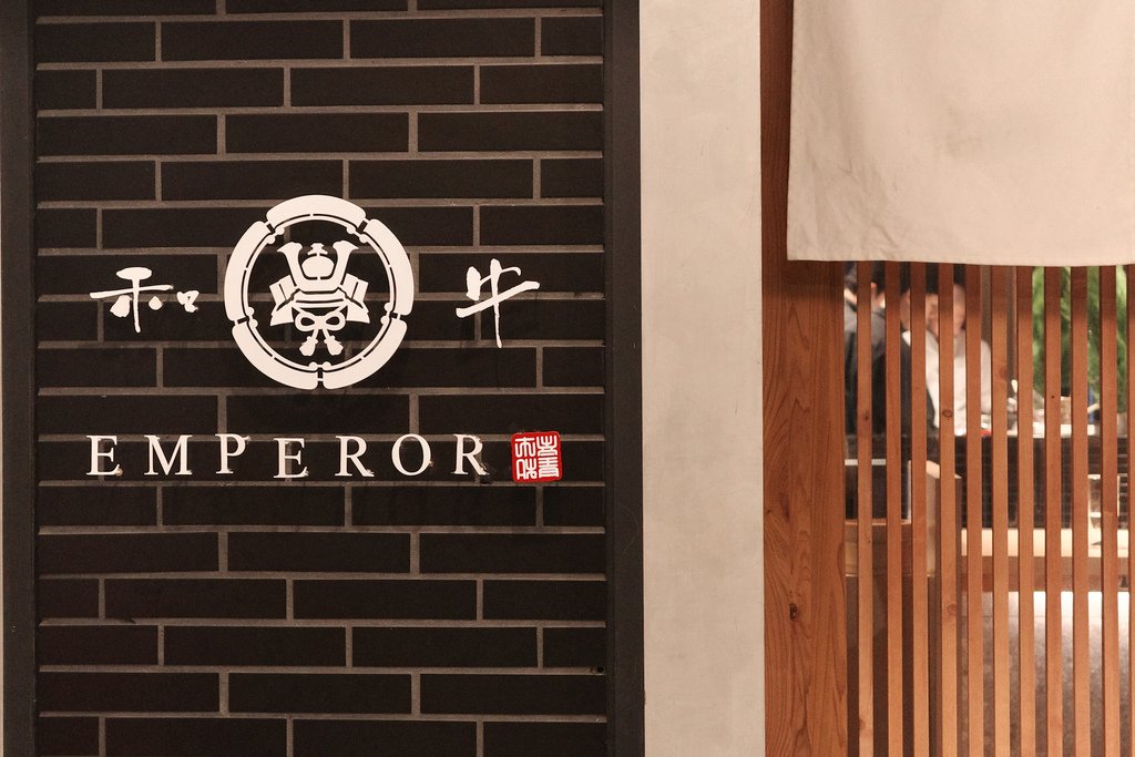 和牛Emperor｜彷彿置身於日本燒肉店、日本A5和牛｜台中