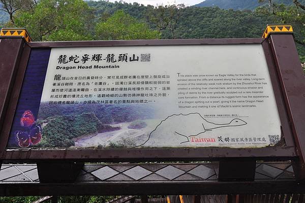 DSC_4629 - 複製.JPG