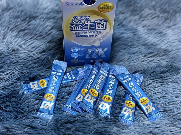 【好物開箱】簡單也不簡單的日常保養  300億活酵益生菌 S