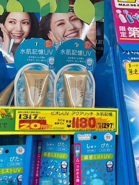 【日本購物】東京淺草熱騰騰開箱　日幣太便宜 看到什麼都買起來