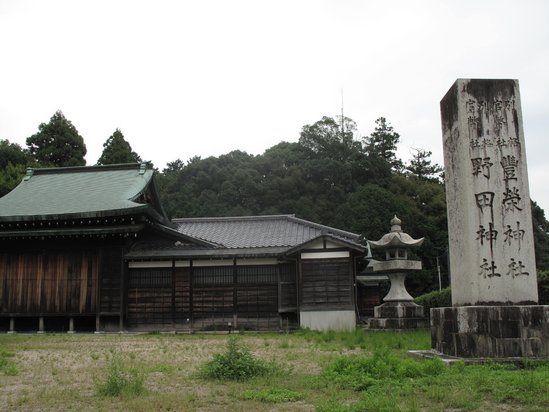 051-野田神社.豐榮神社