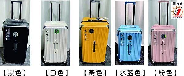 胖胖箱組合.jpg