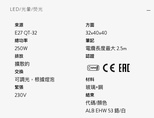 截圖 2021-09-22 下午4.12.19.png