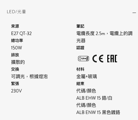 截圖 2021-09-22 下午4.39.45.png