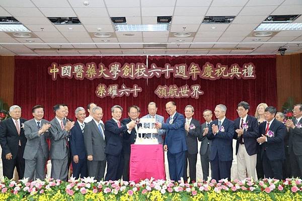 中國醫藥大學生日快樂，陳副總統偕林市長等貴賓切蛋糕-800.jpg