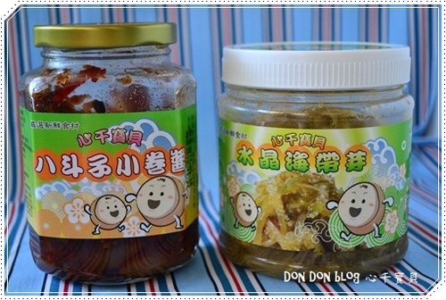 心干寶貝-水晶海帶芽&amp;八斗子小卷醬(2)