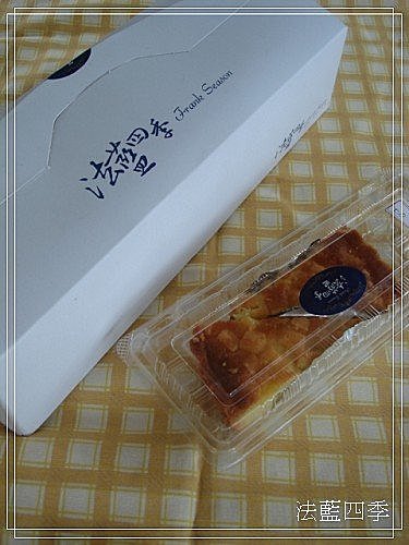 法藍四季