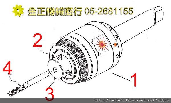 旋臂鑽床攻牙器的教學、使用方法