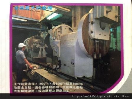 02330 大型外圓磨床 600