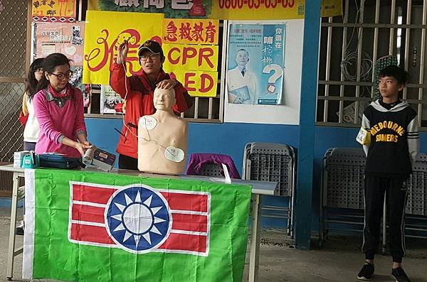 1050329社區急救教育CPR,AED_5640