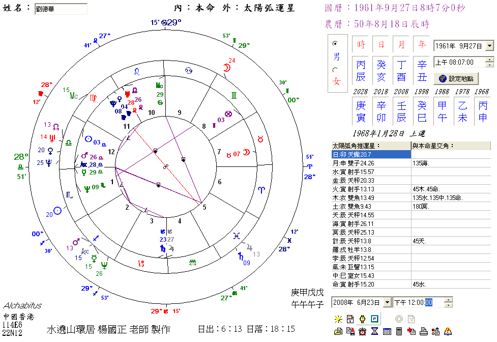 劉德華1.png