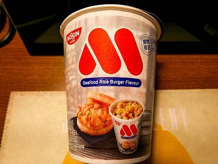 泡麵摩斯漢堡_200910_1.jpg