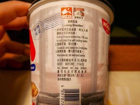 泡麵摩斯漢堡_200910_2.jpg