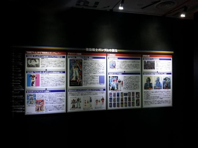 Japan tour (414).jpg