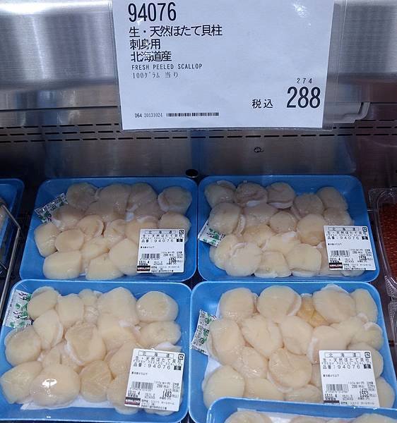 Kyoto Costco_20