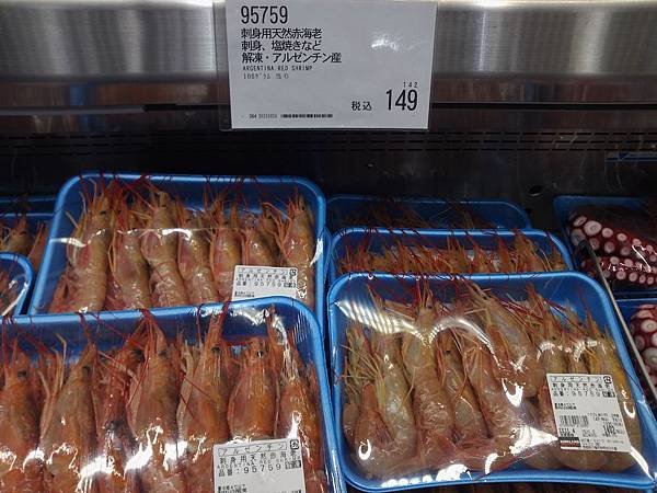 Kyoto Costco_22