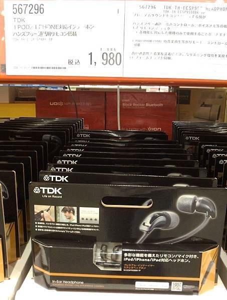 Kyoto Costco_31