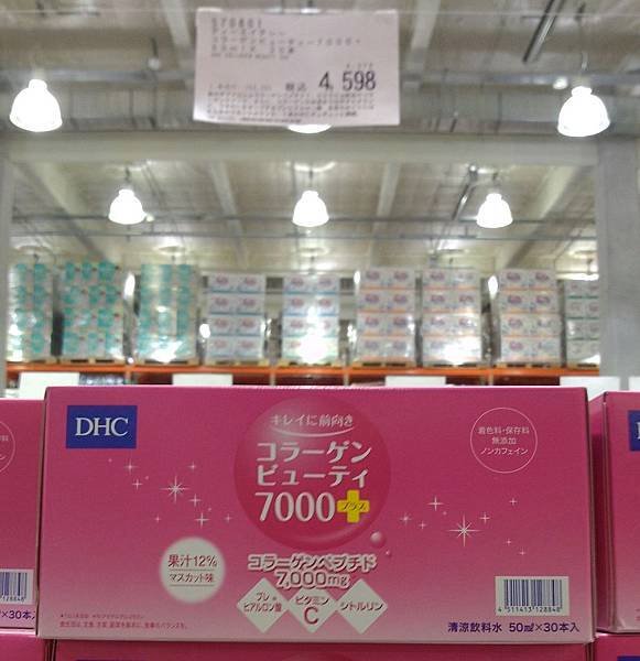 Kyoto Costco_33