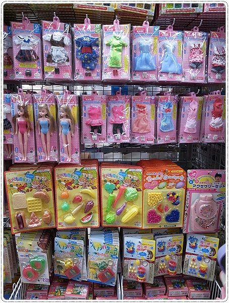 DAISO1