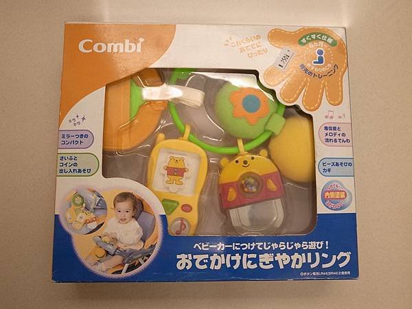 2011 Combi特賣會_3