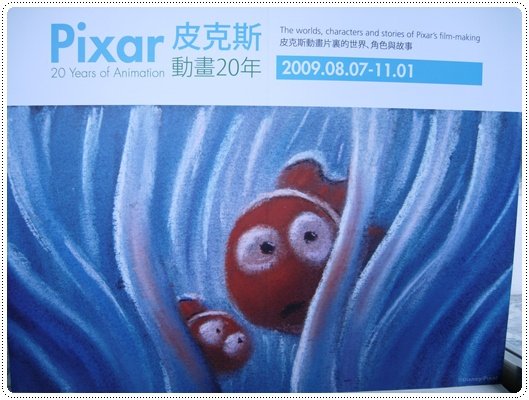 Pixar5