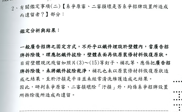 螢幕擷取畫面 2022-12-27 072223.png