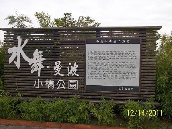 100_4084.JPG