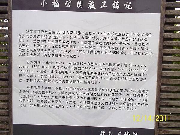 100_4085.JPG