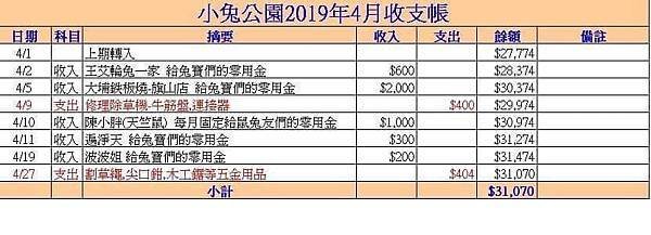 108.04.jpg
