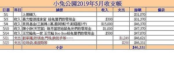 108.05.jpg