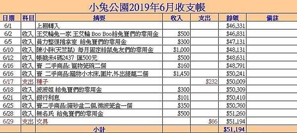 108.06.jpg