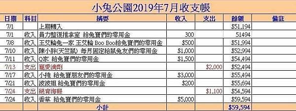 108.07.jpg