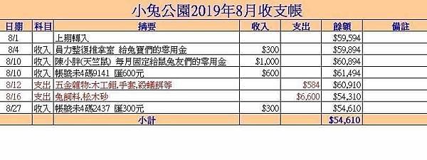 108.08.jpg