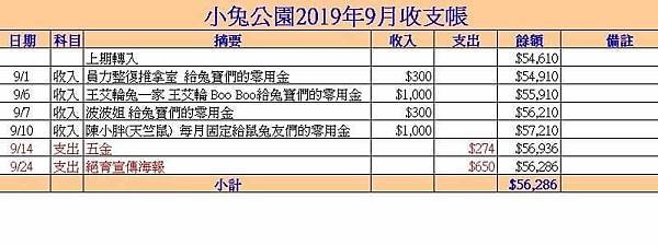 108.09.jpg